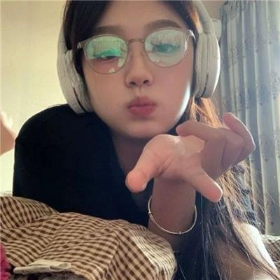我还好吗
